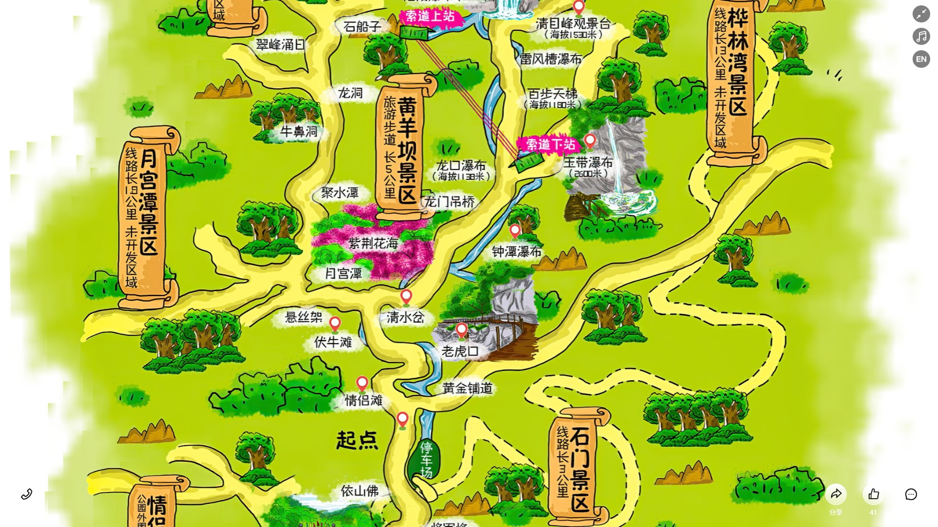 博鳌镇景区导览系统